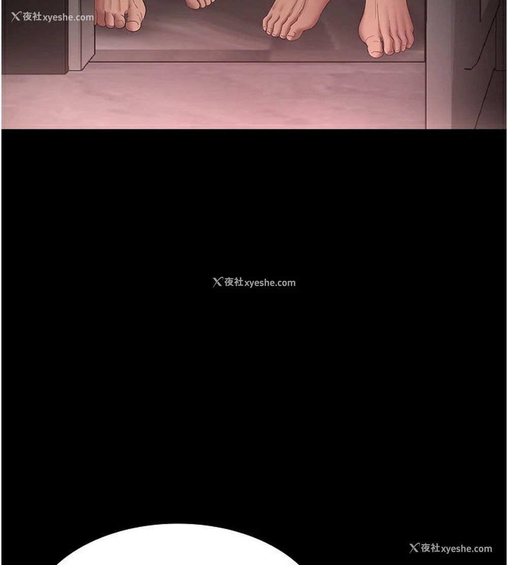2P - 老板娘的诱惑