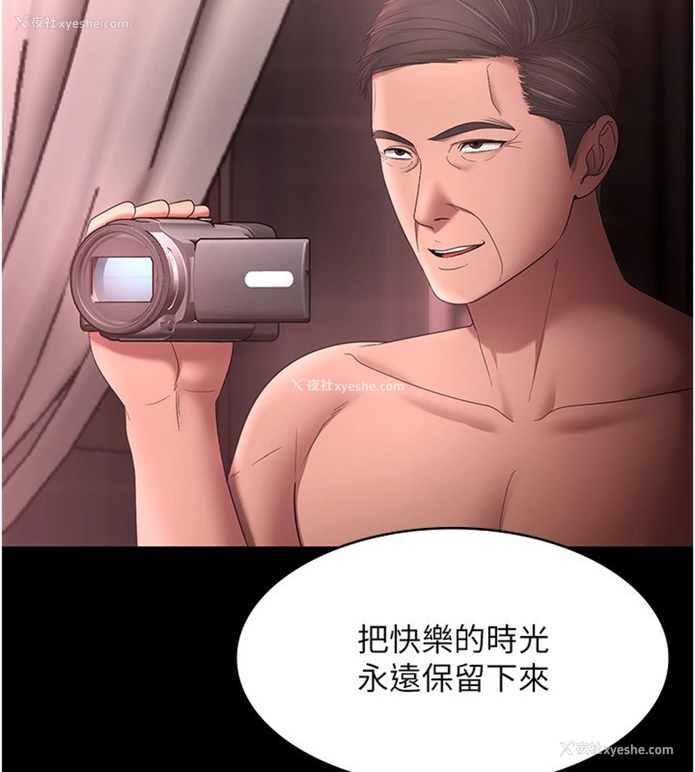 32P - 老板娘的诱惑