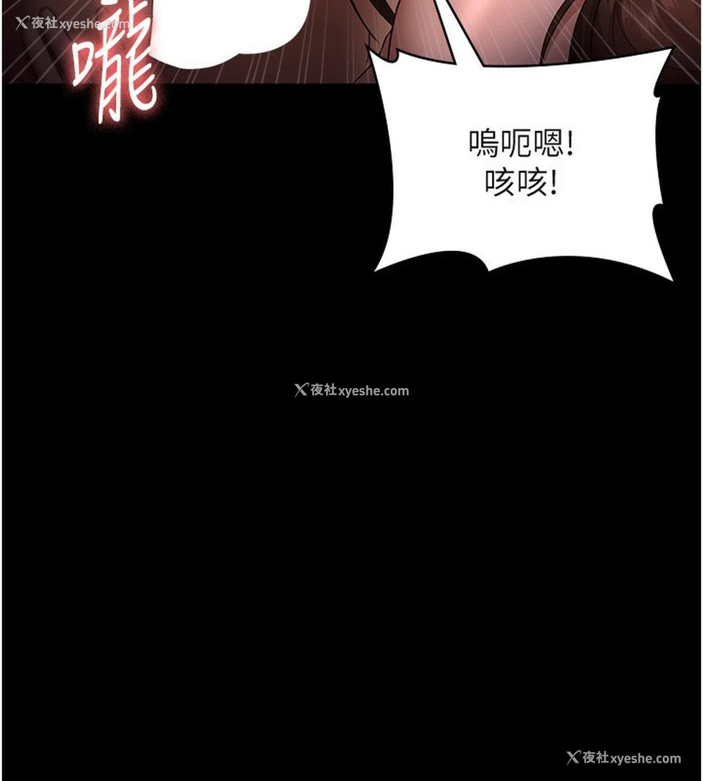 38P - 老板娘的诱惑