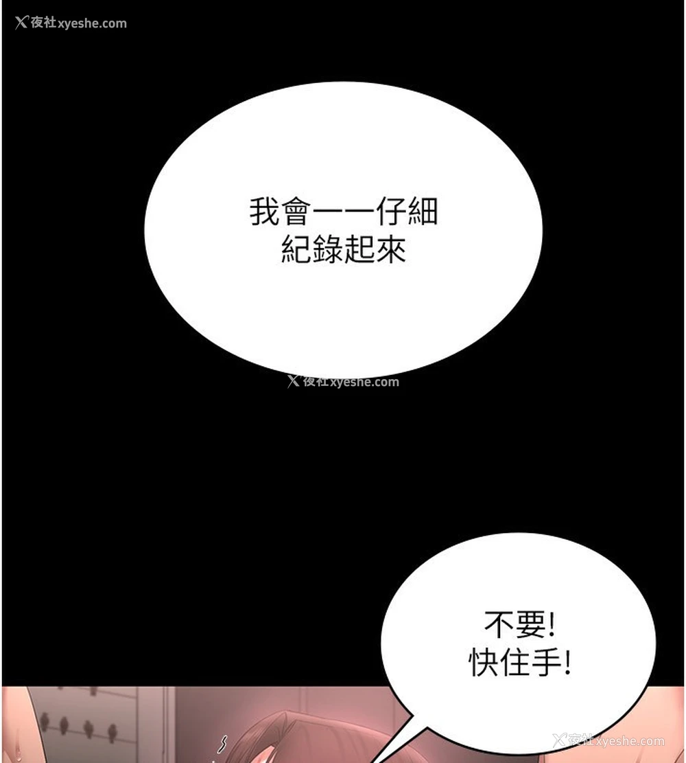 39P - 老板娘的诱惑