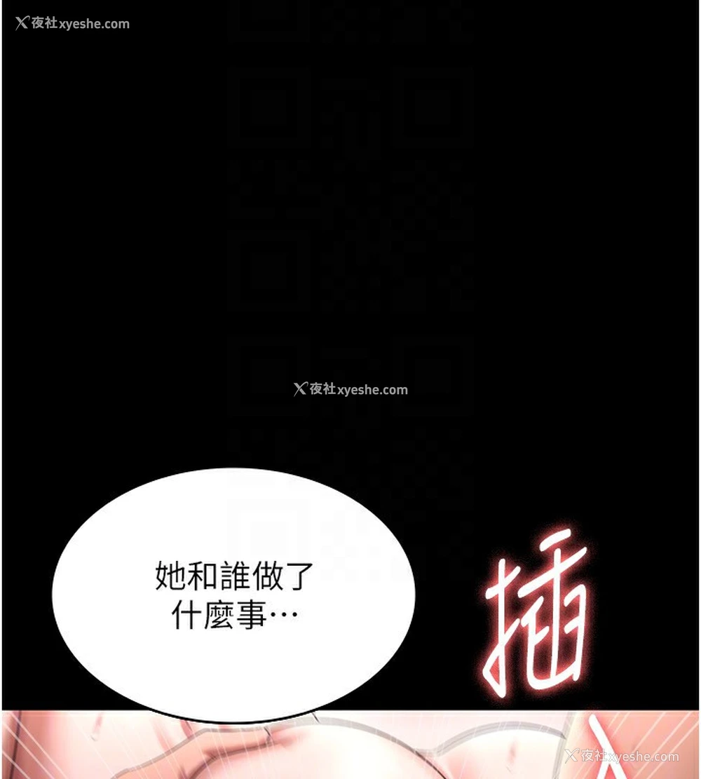 45P - 老板娘的诱惑