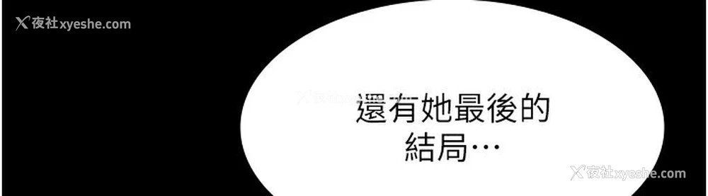 48P - 老板娘的诱惑