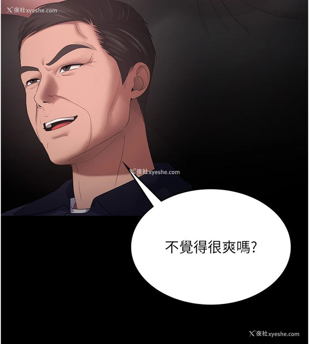 55P - 老板娘的诱惑