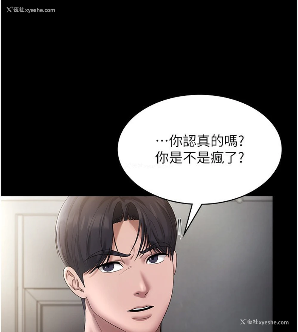 56P - 老板娘的诱惑