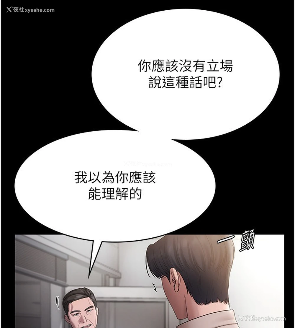 58P - 老板娘的诱惑