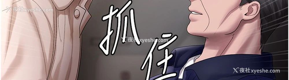 61P - 老板娘的诱惑