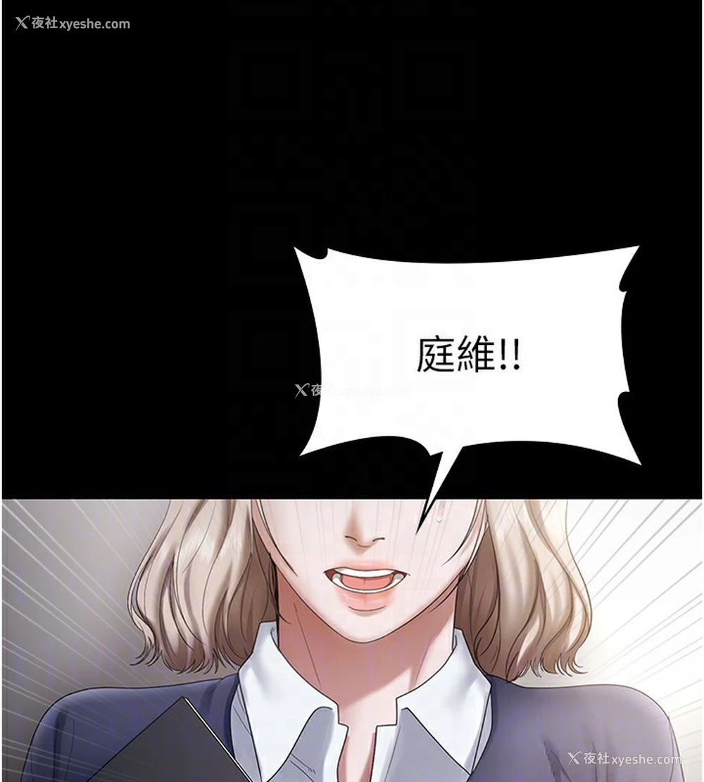 63P - 老板娘的诱惑