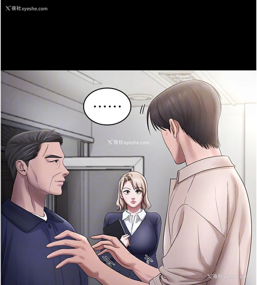 65P - 老板娘的诱惑