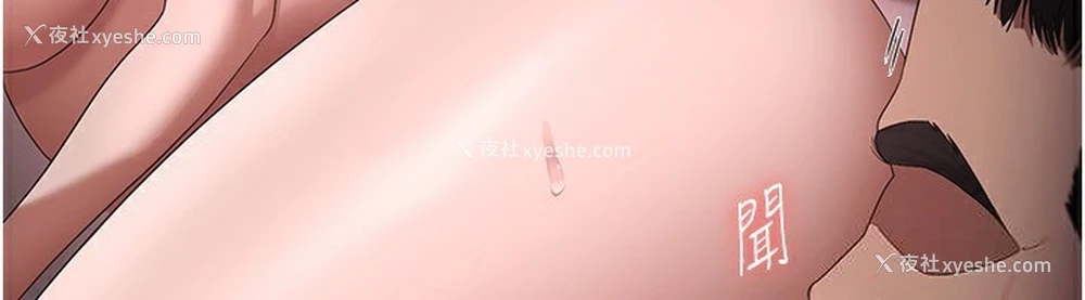 6P - 老板娘的诱惑