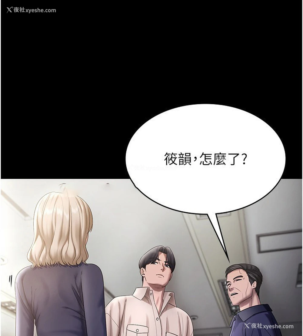67P - 老板娘的诱惑