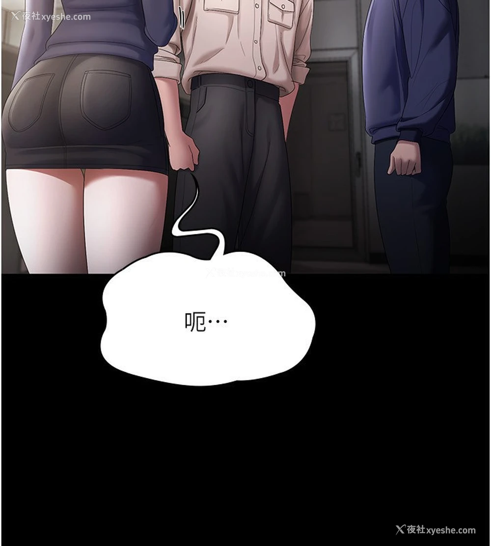 68P - 老板娘的诱惑