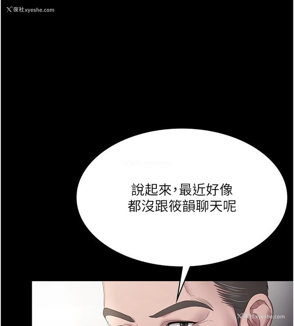 69P - 老板娘的诱惑