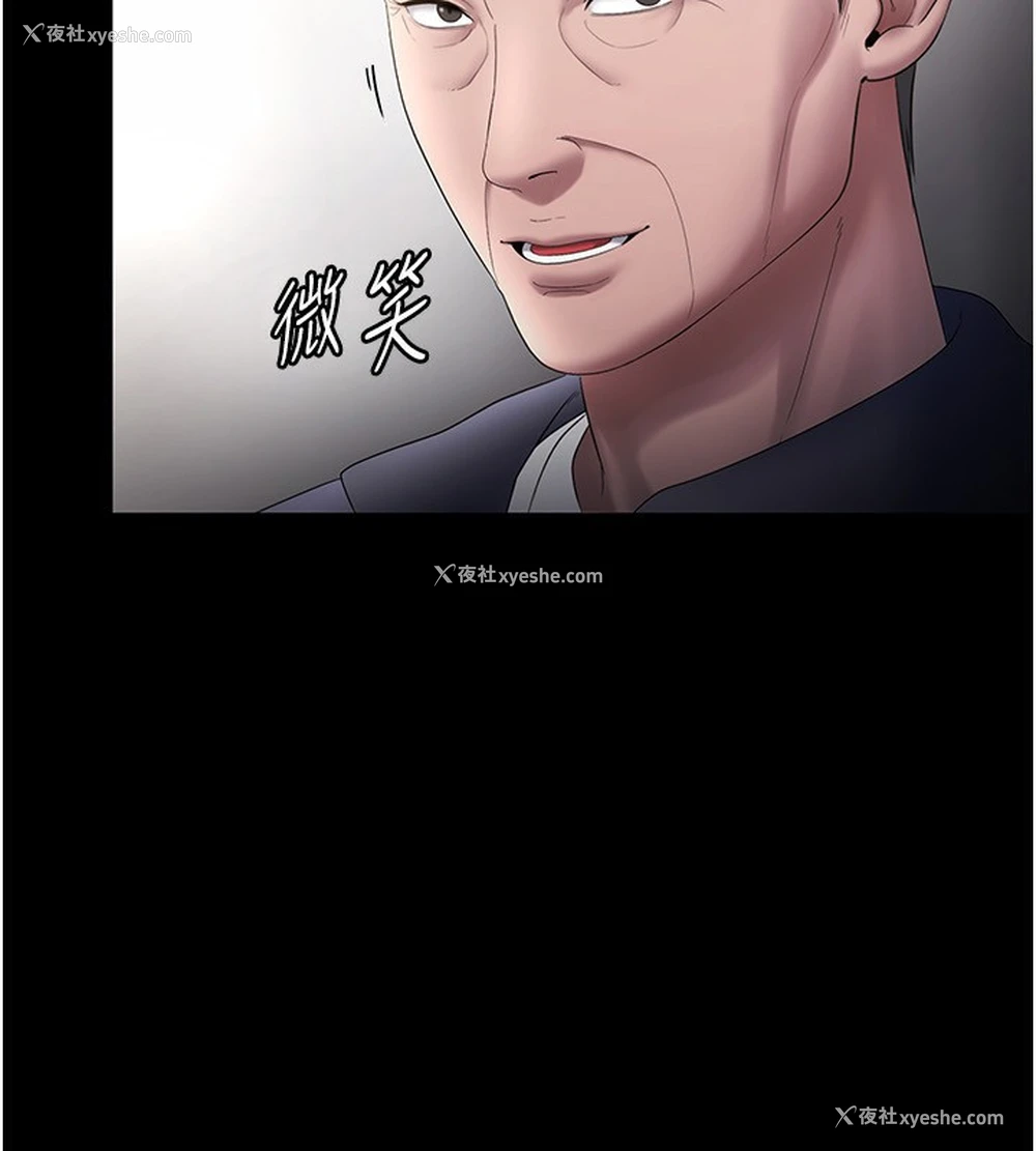 70P - 老板娘的诱惑