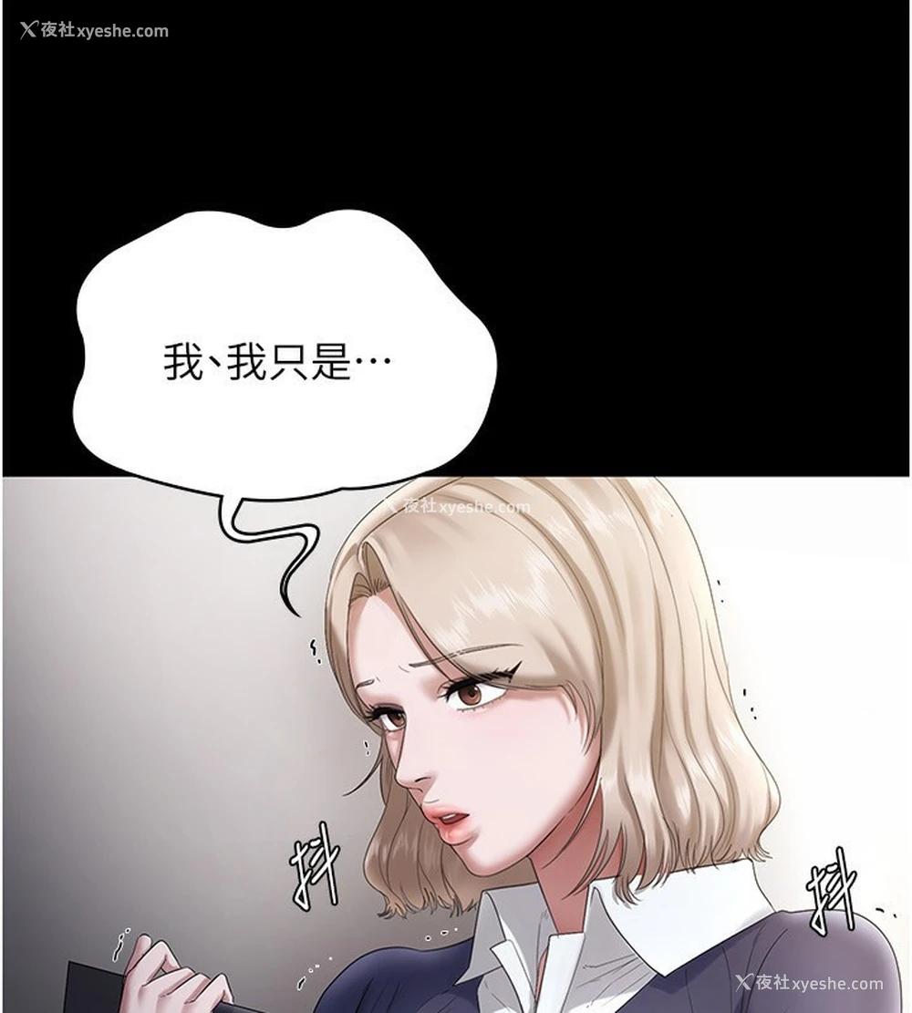 71P - 老板娘的诱惑