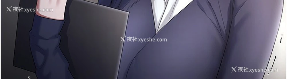 72P - 老板娘的诱惑
