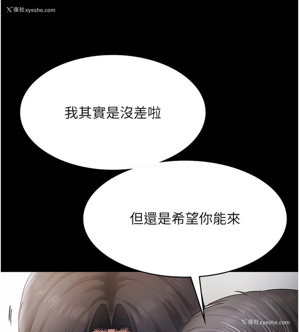 76P - 老板娘的诱惑