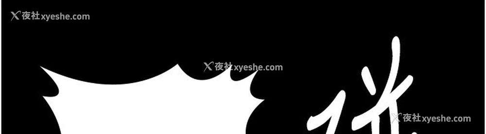 83P - 老板娘的诱惑