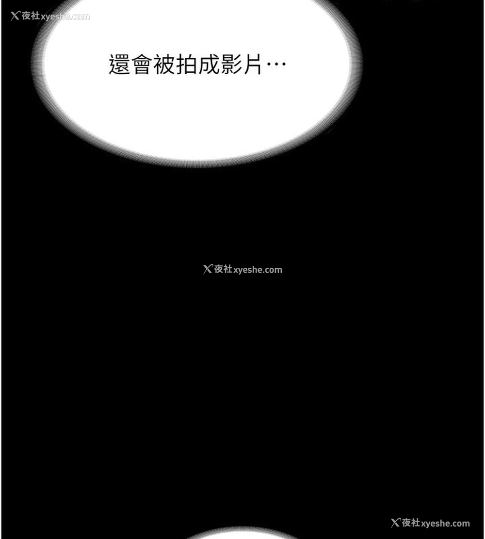 93P - 老板娘的诱惑