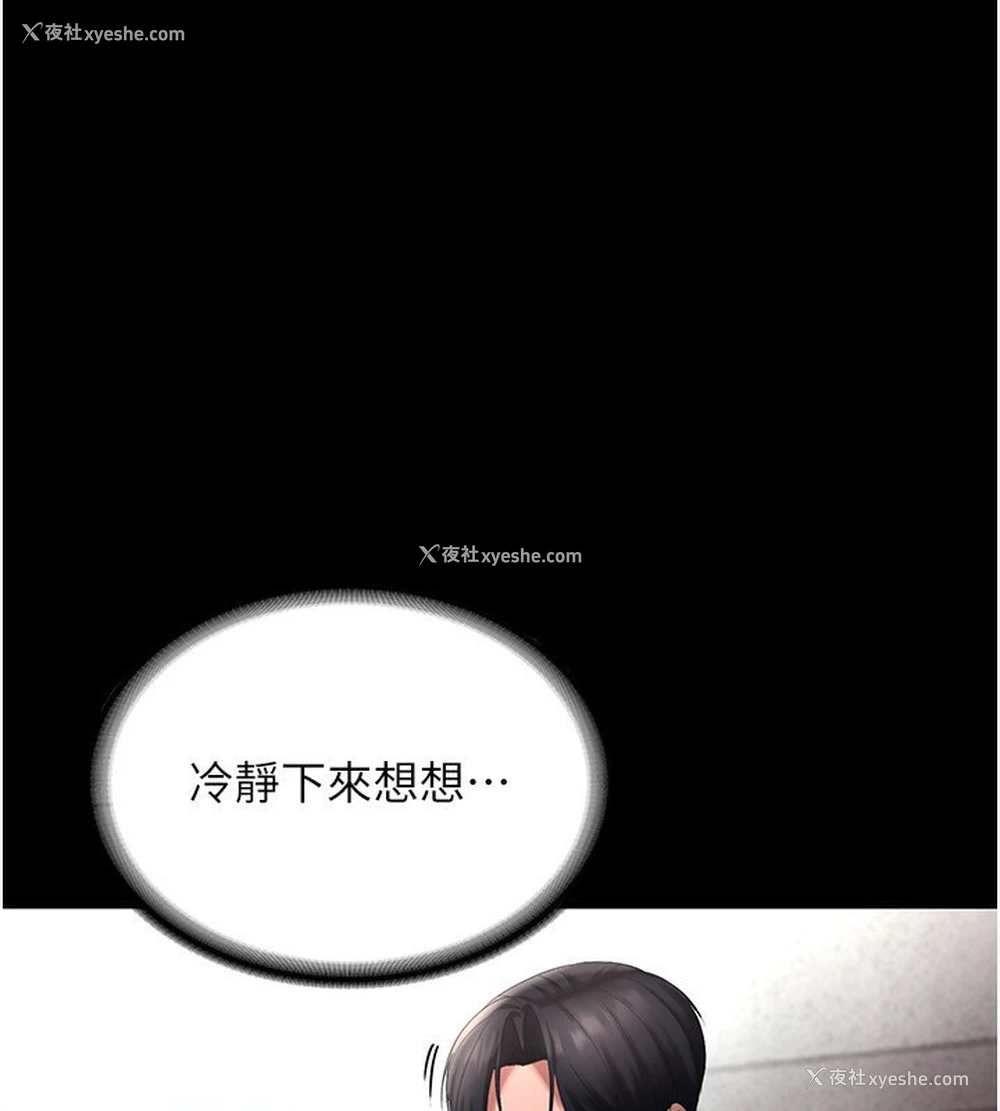 95P - 老板娘的诱惑