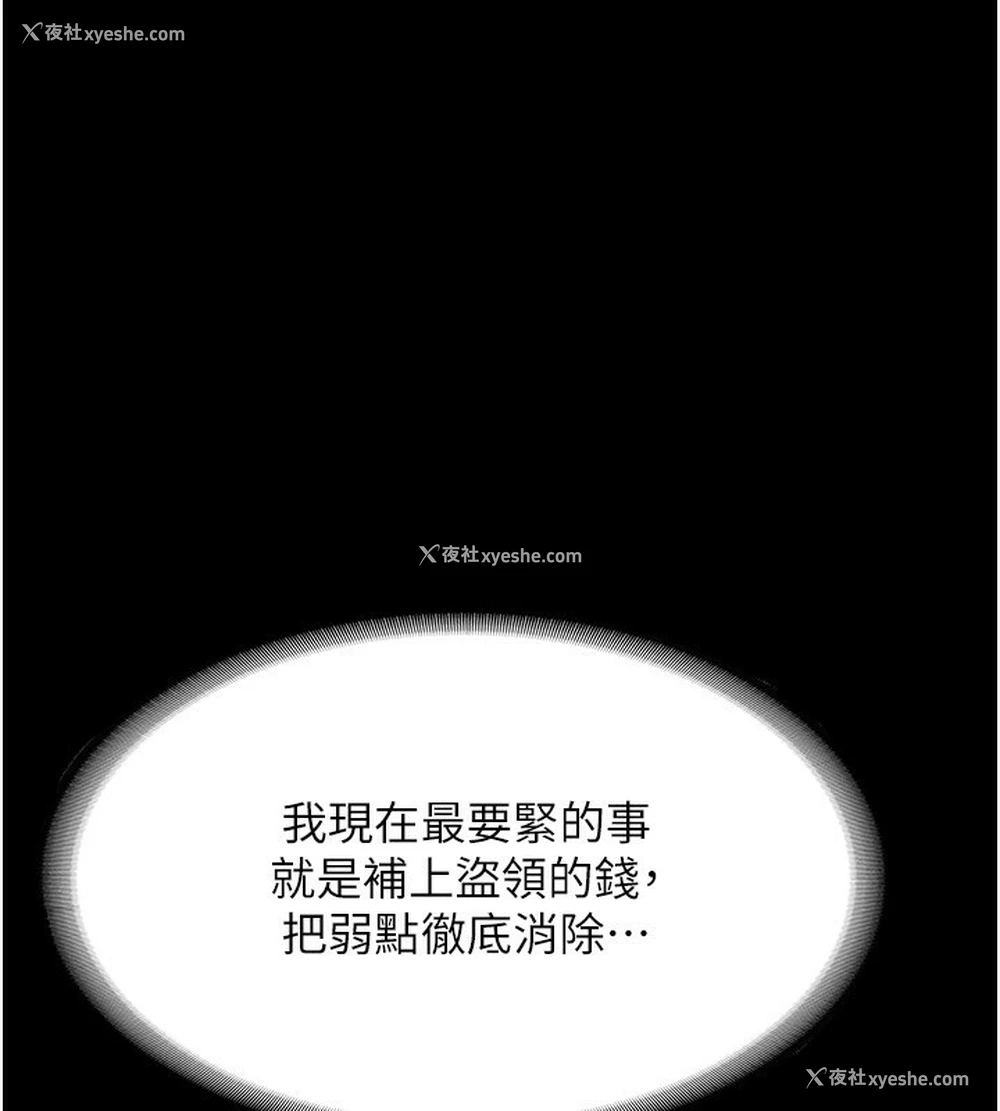 98P - 老板娘的诱惑