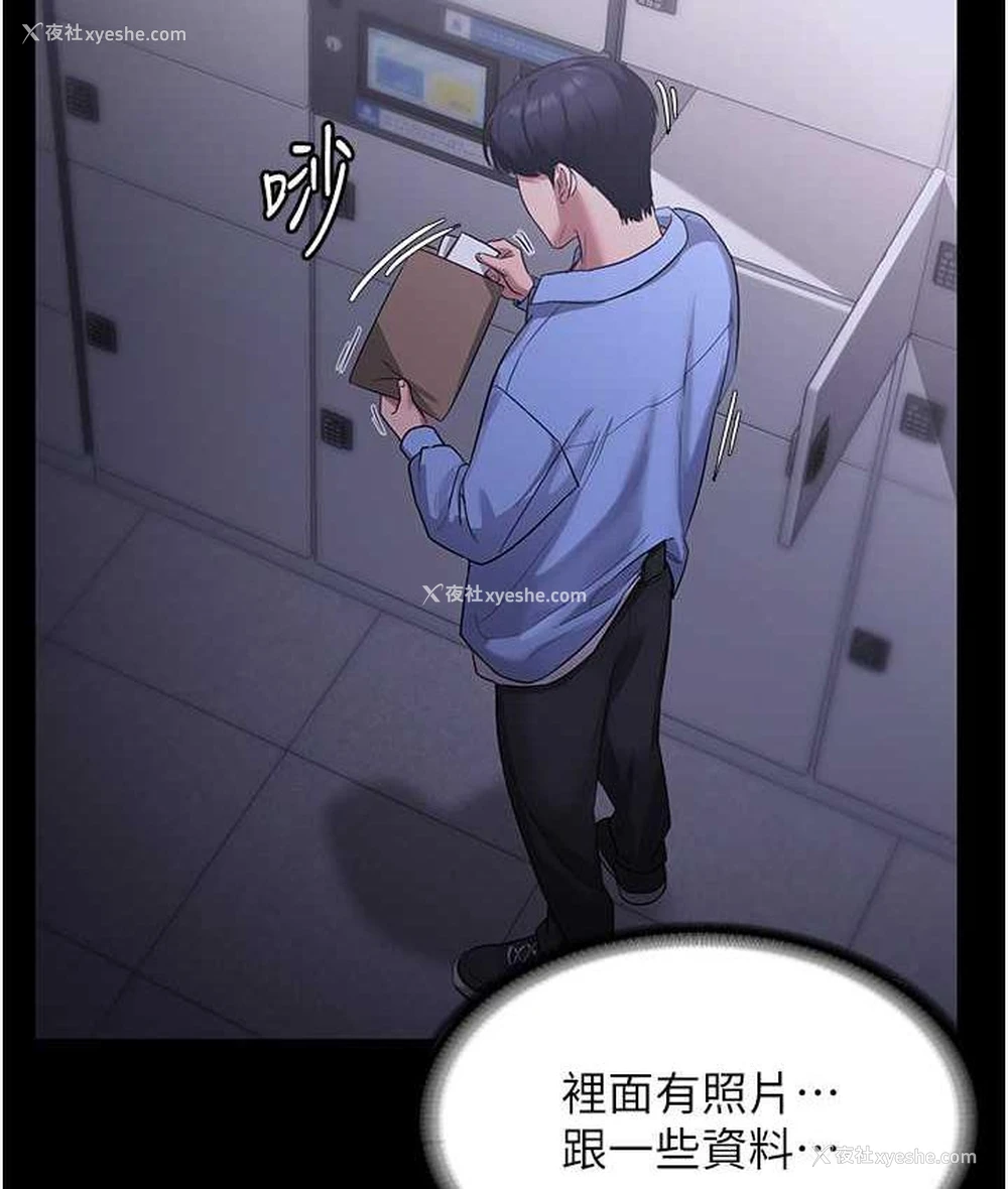 100P - 老板娘的诱惑