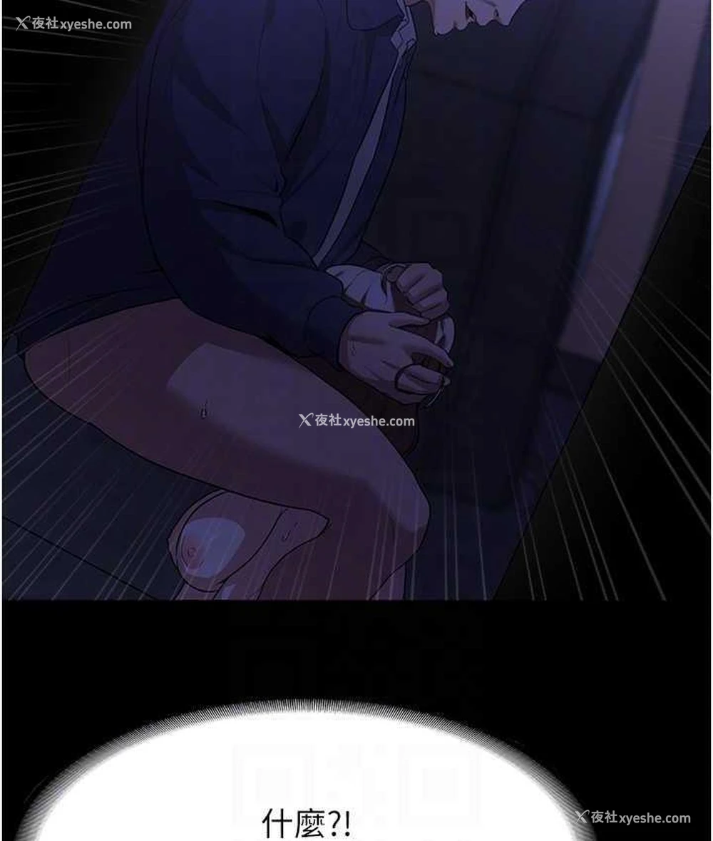 103P - 老板娘的诱惑