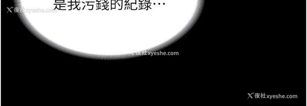 106P - 老板娘的诱惑