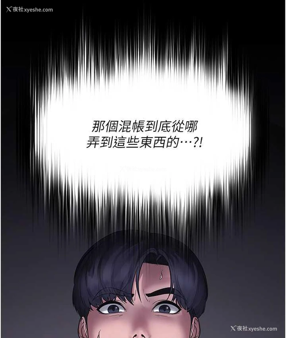 107P - 老板娘的诱惑