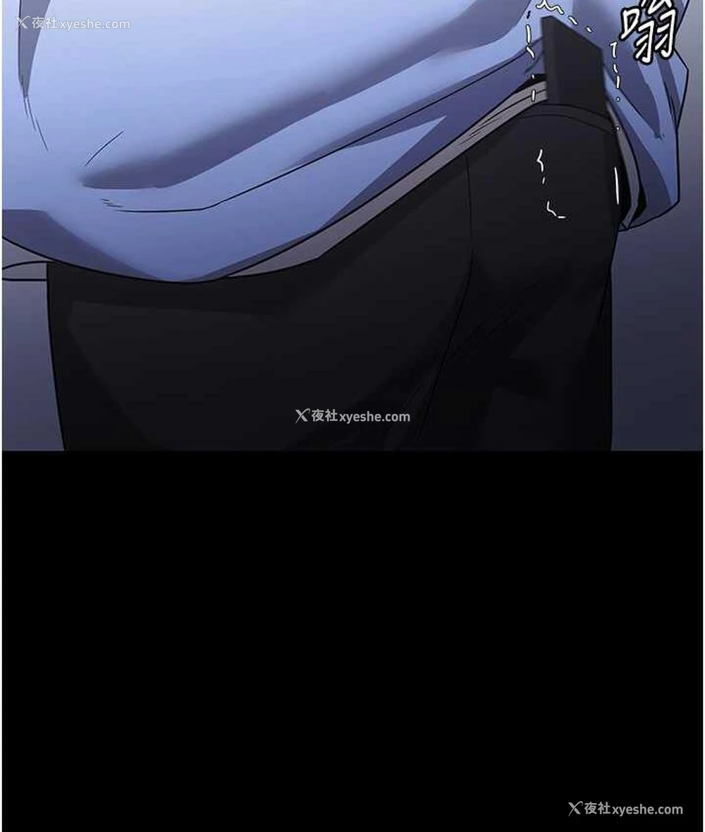110P - 老板娘的诱惑