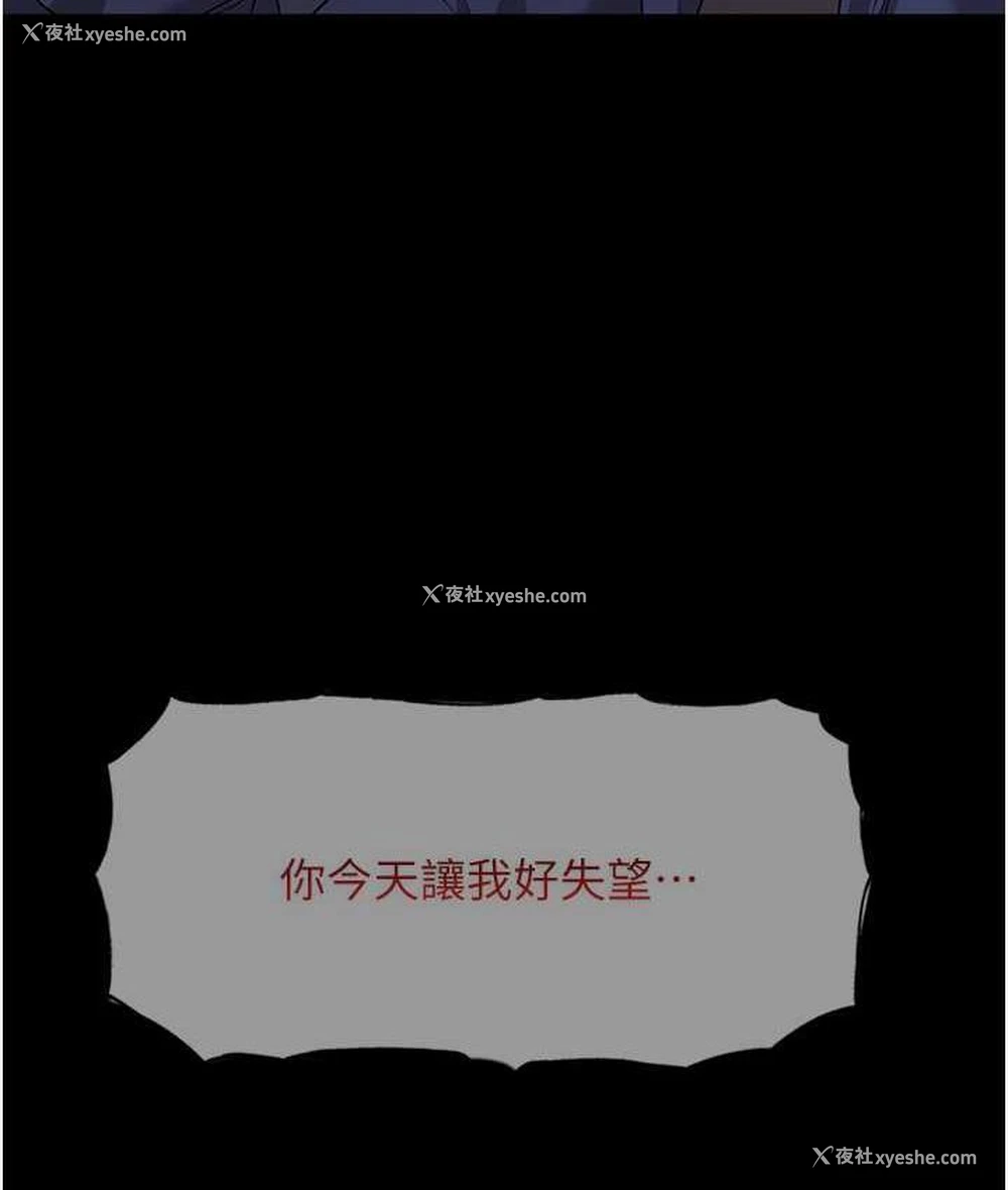 112P - 老板娘的诱惑