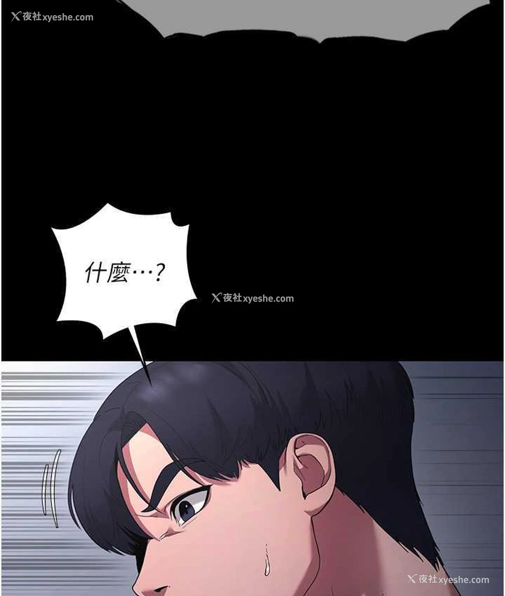 115P - 老板娘的诱惑
