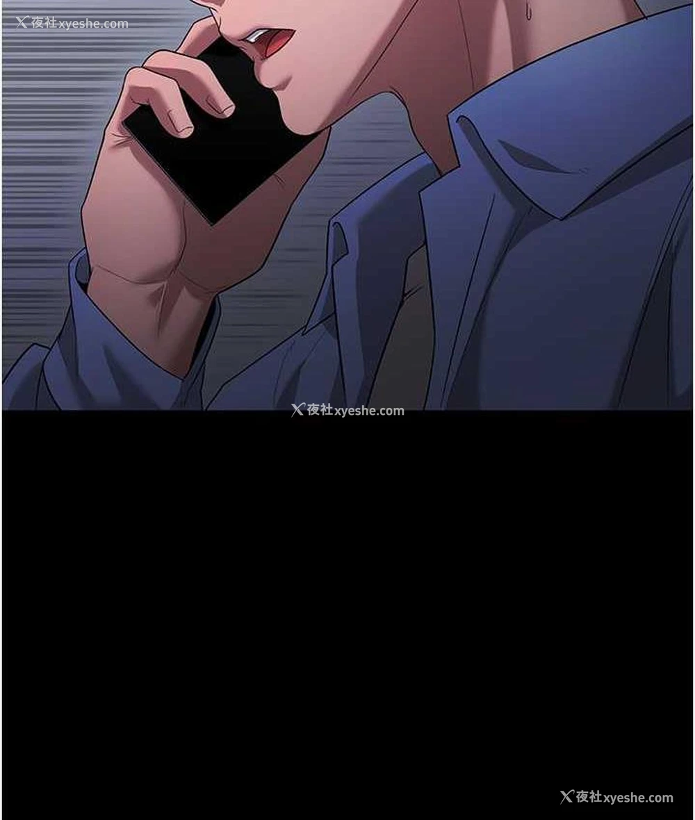 116P - 老板娘的诱惑