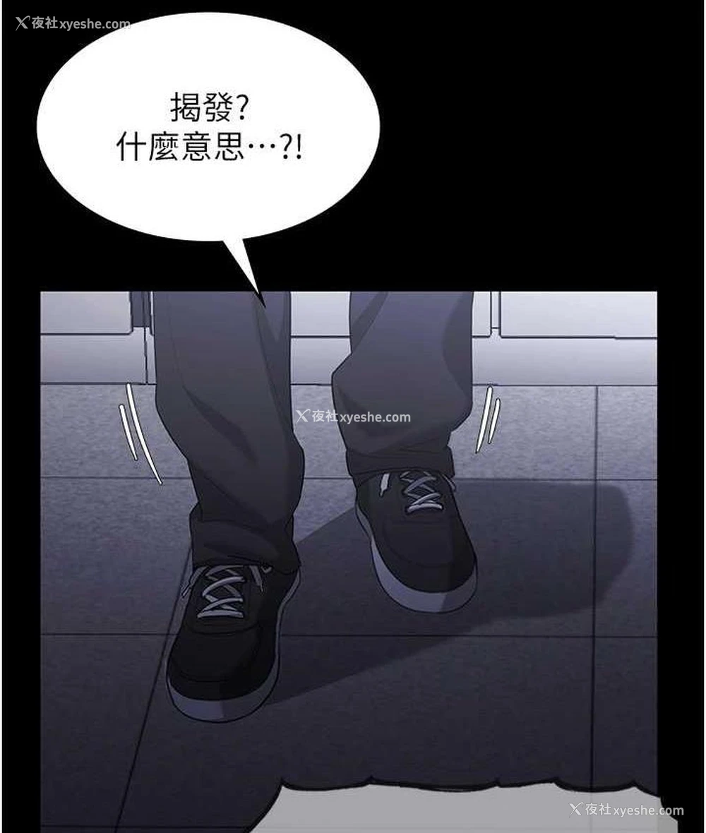 117P - 老板娘的诱惑