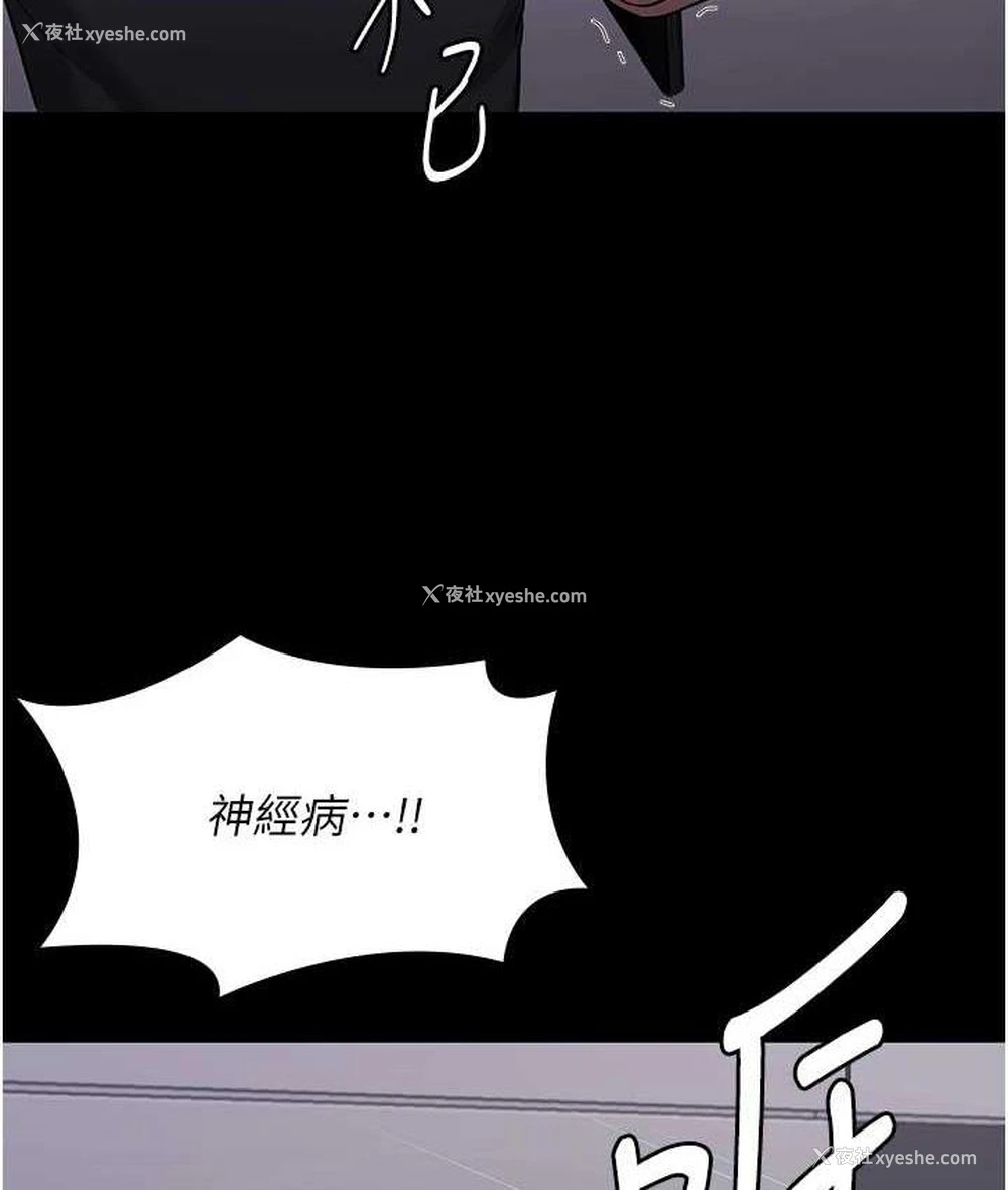 121P - 老板娘的诱惑