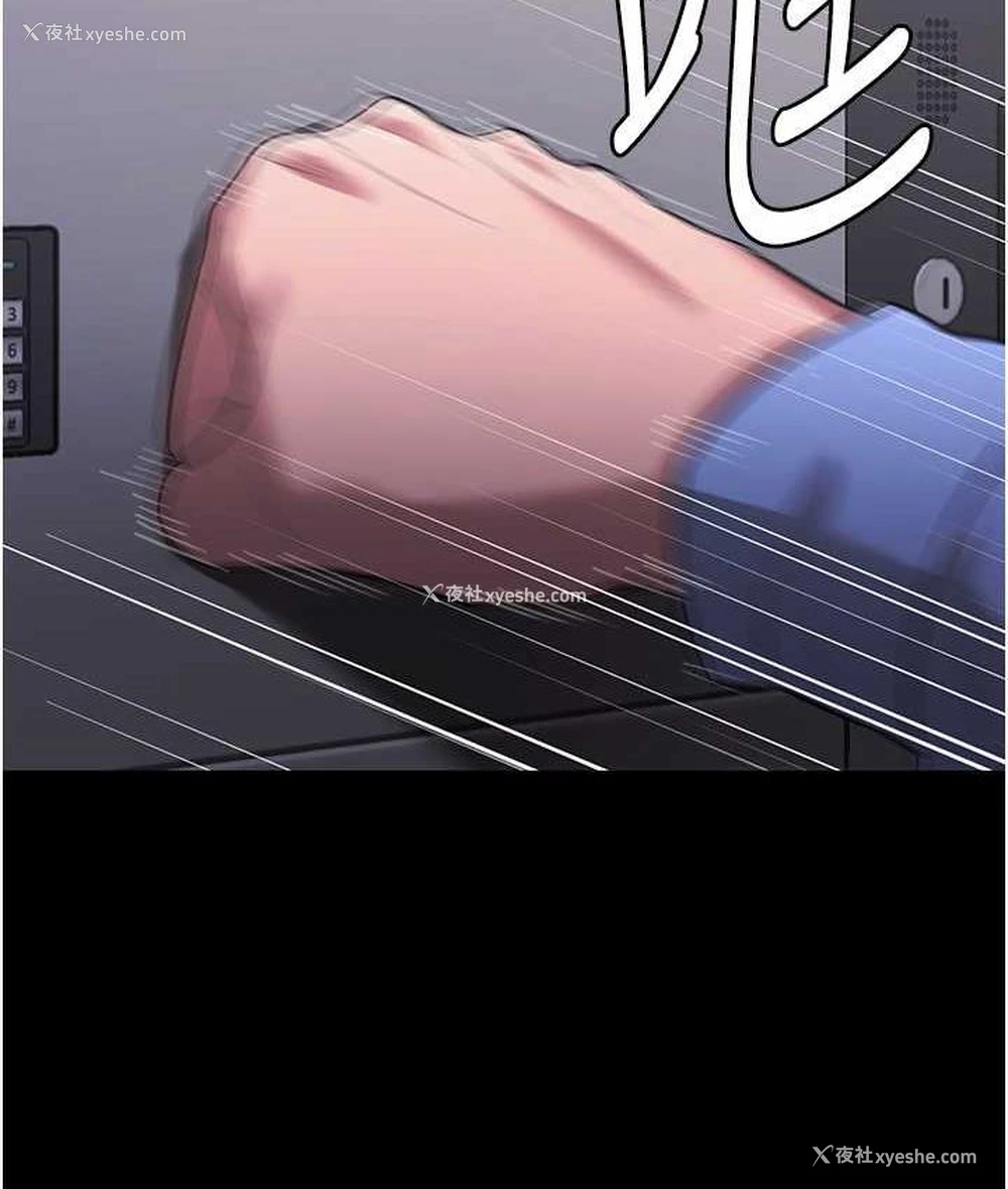 122P - 老板娘的诱惑