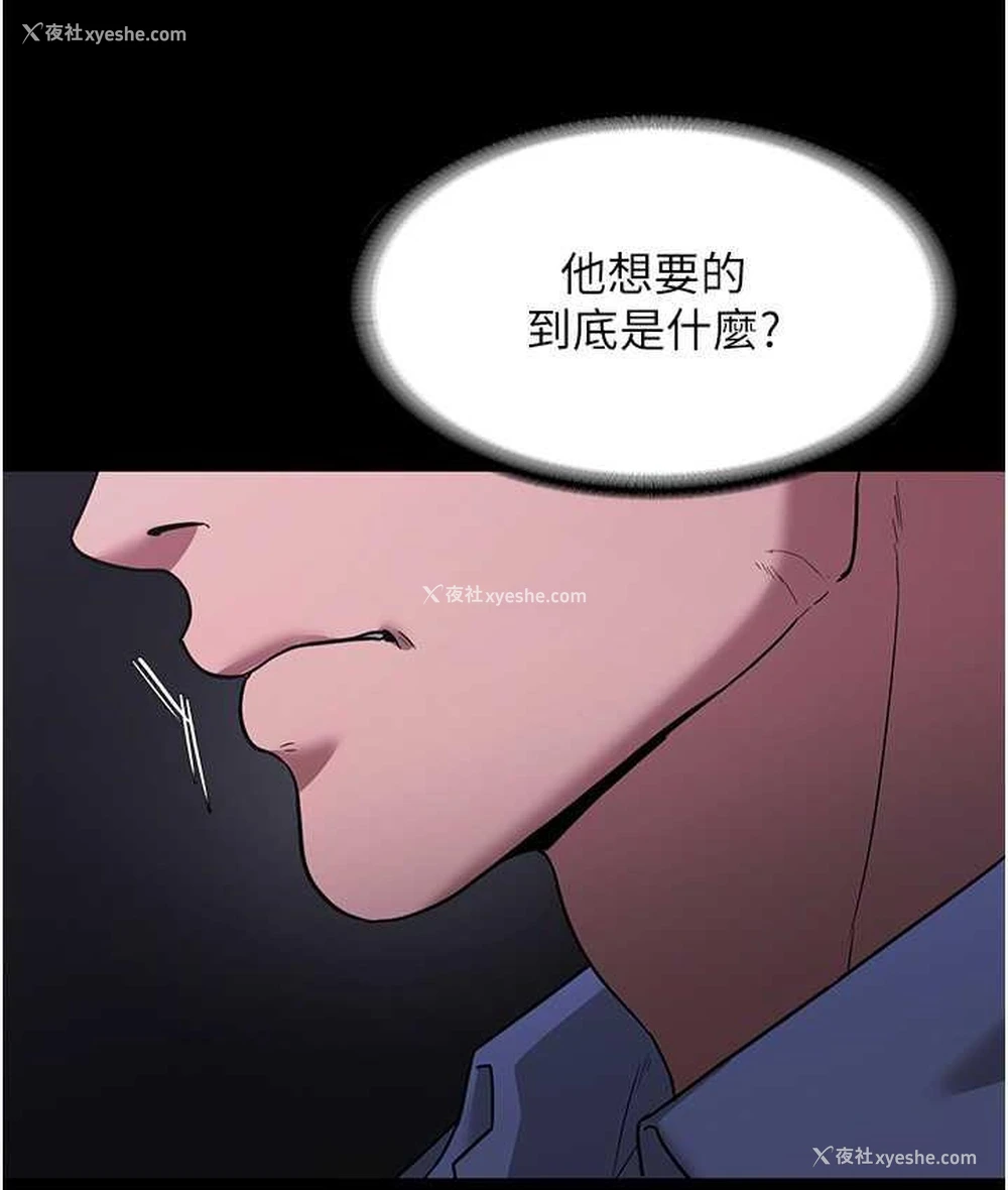 123P - 老板娘的诱惑