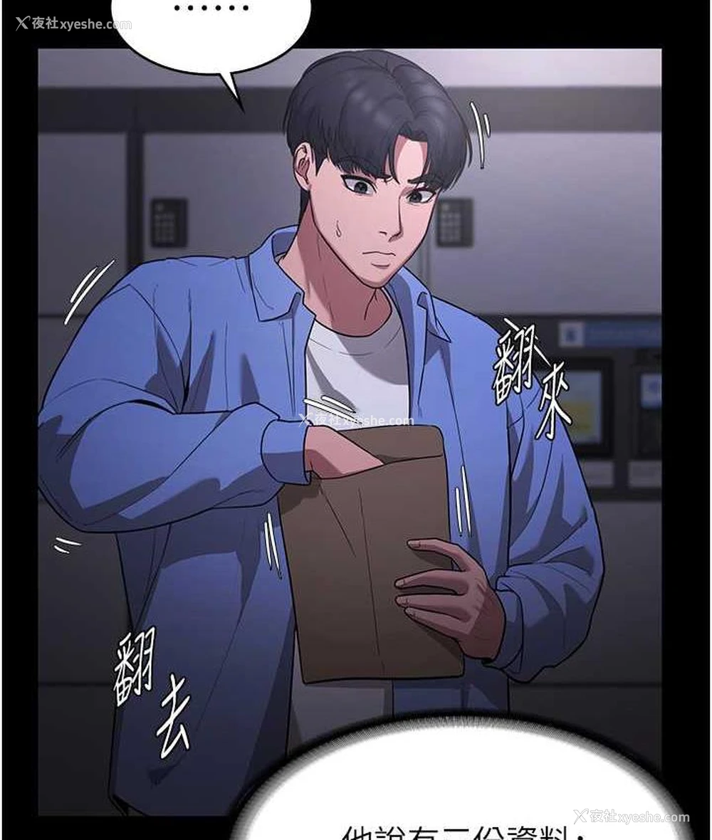 125P - 老板娘的诱惑
