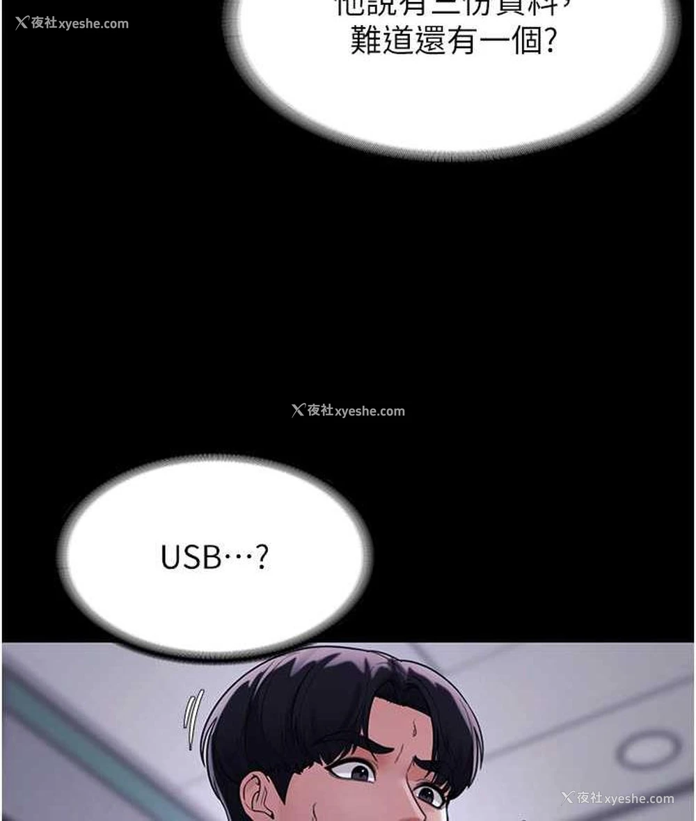 126P - 老板娘的诱惑