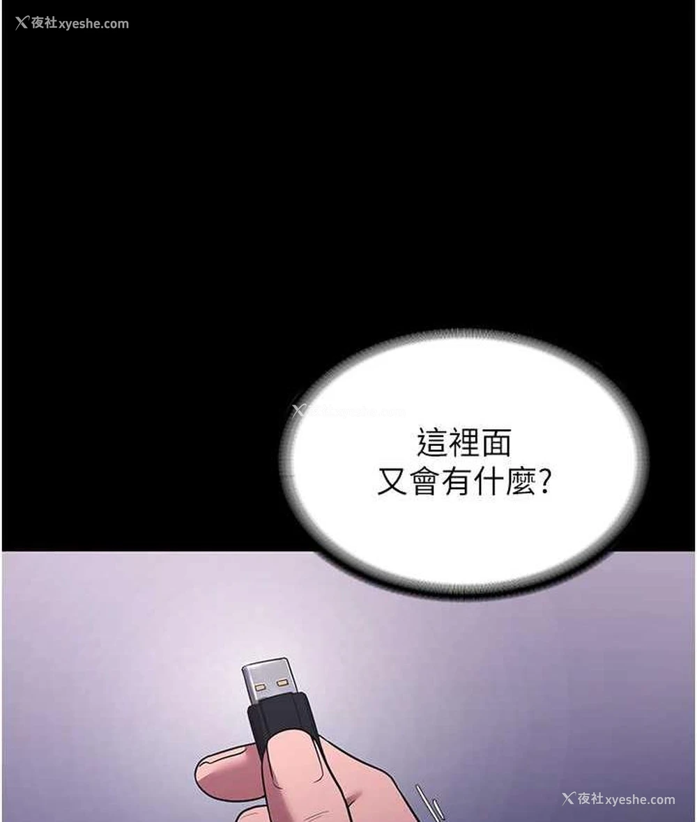 128P - 老板娘的诱惑