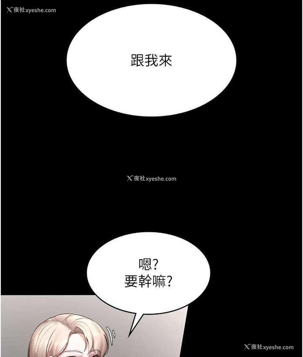 131P - 老板娘的诱惑
