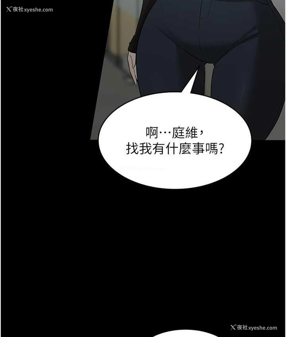 133P - 老板娘的诱惑