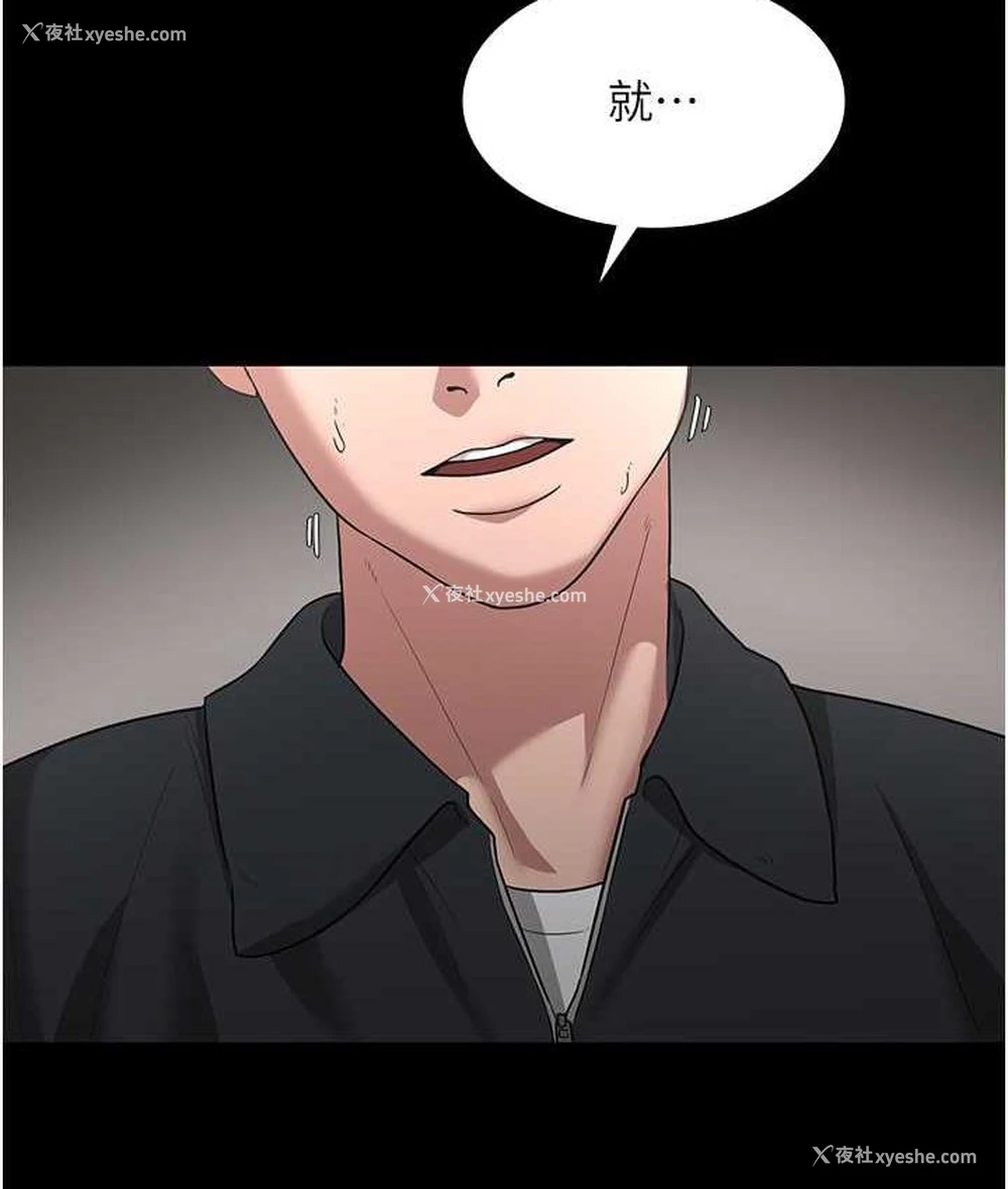 134P - 老板娘的诱惑