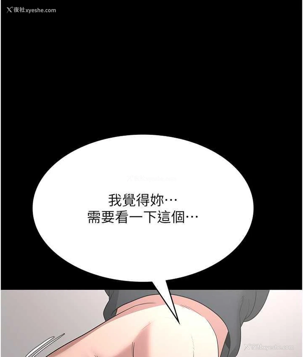 135P - 老板娘的诱惑