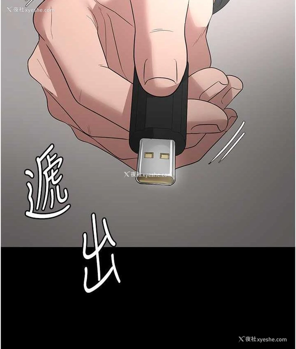 136P - 老板娘的诱惑