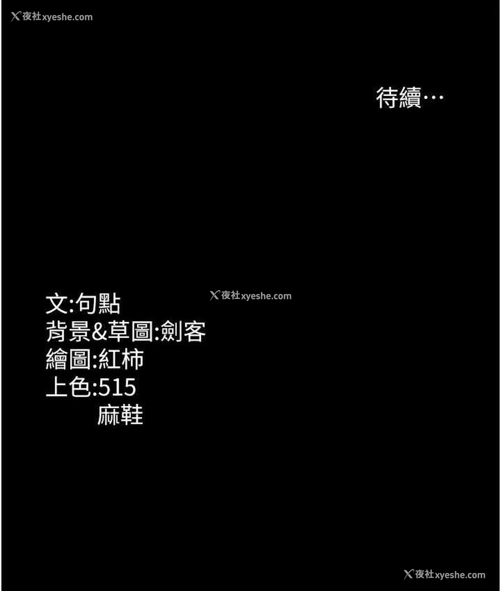 137P - 老板娘的诱惑