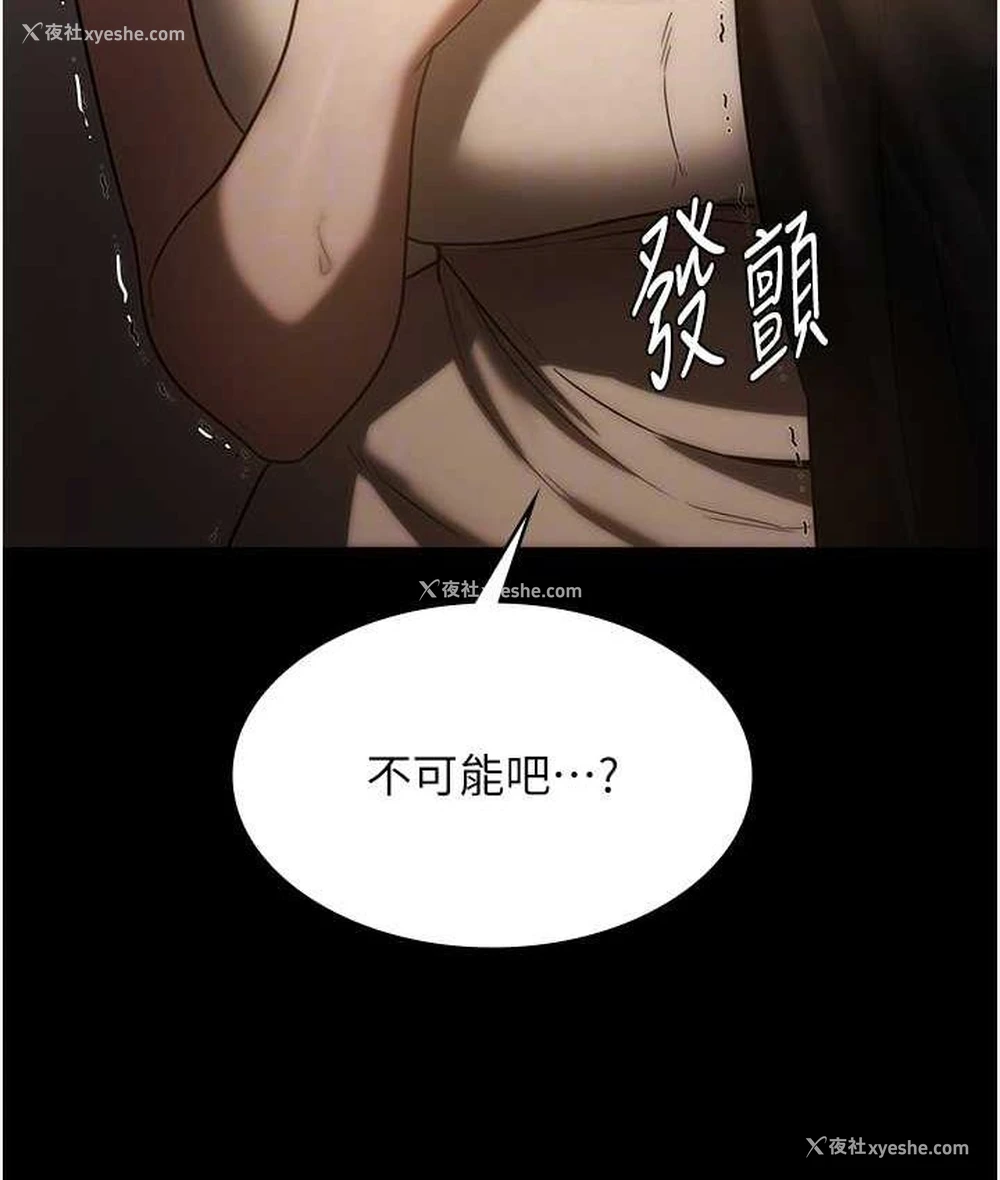 17P - 老板娘的诱惑