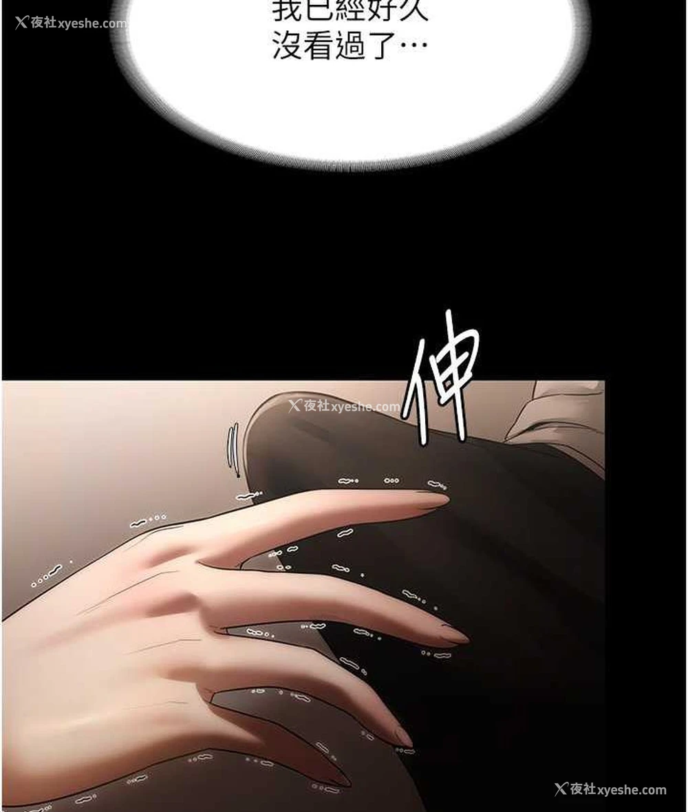 22P - 老板娘的诱惑