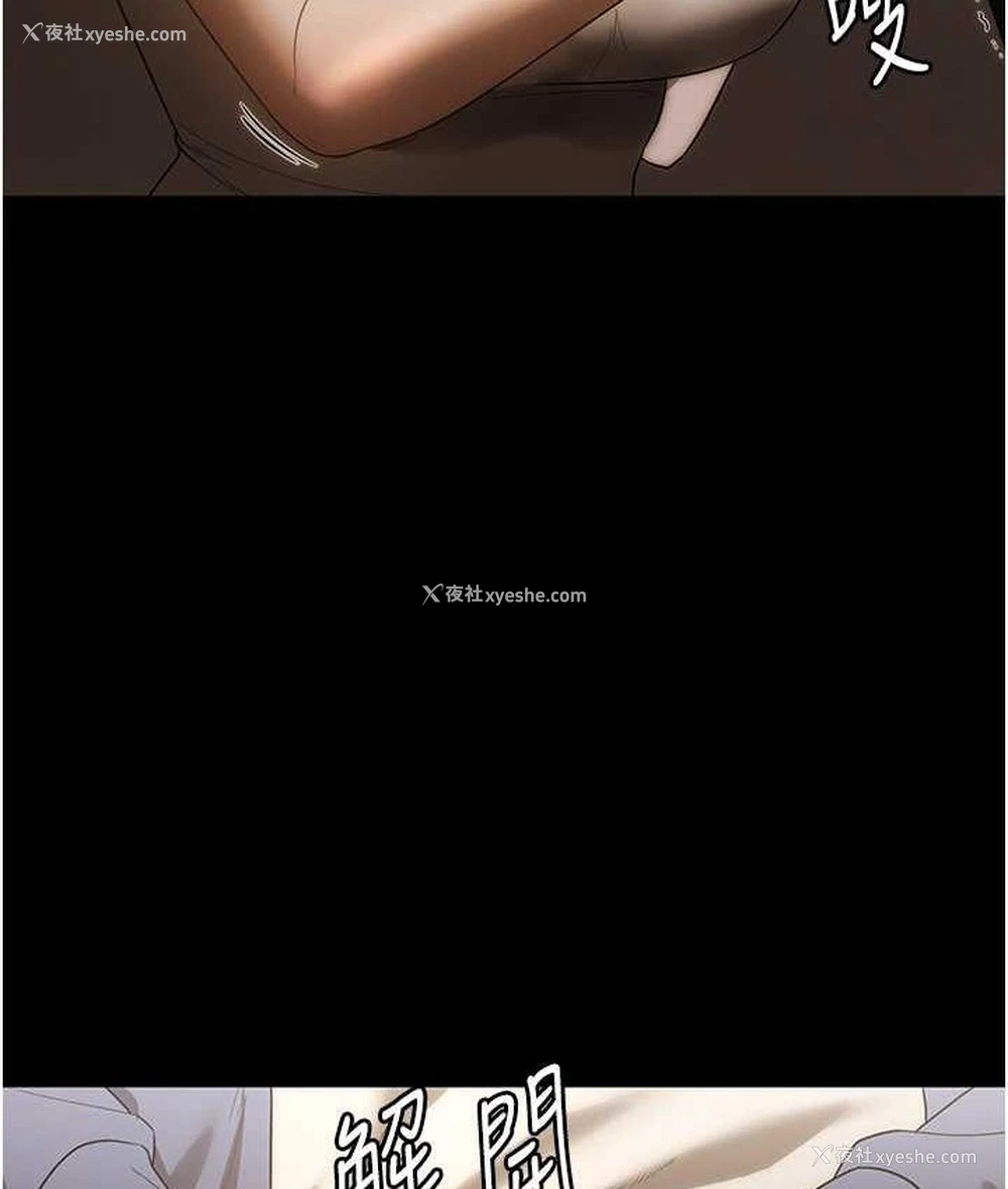 26P - 老板娘的诱惑