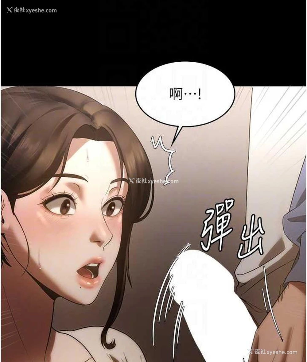 28P - 老板娘的诱惑