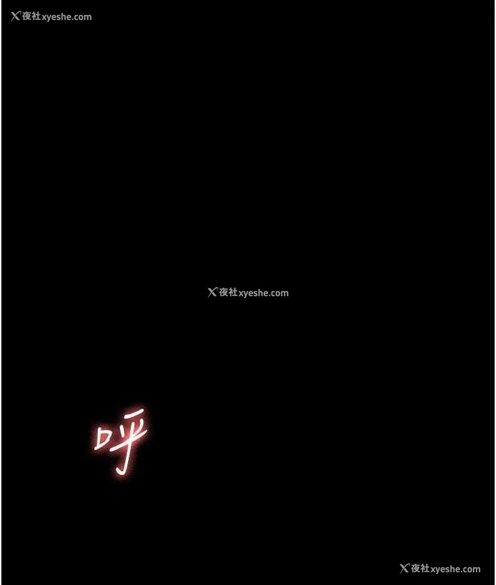 30P - 老板娘的诱惑